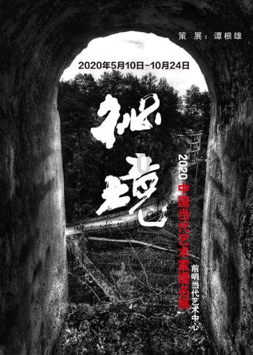 人保财险贵州贵阳分公司：金融知识宣传进社区