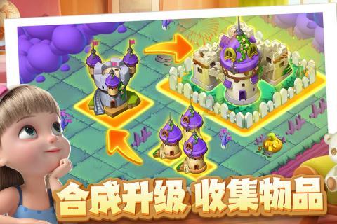 美图秀秀下载2023最新版