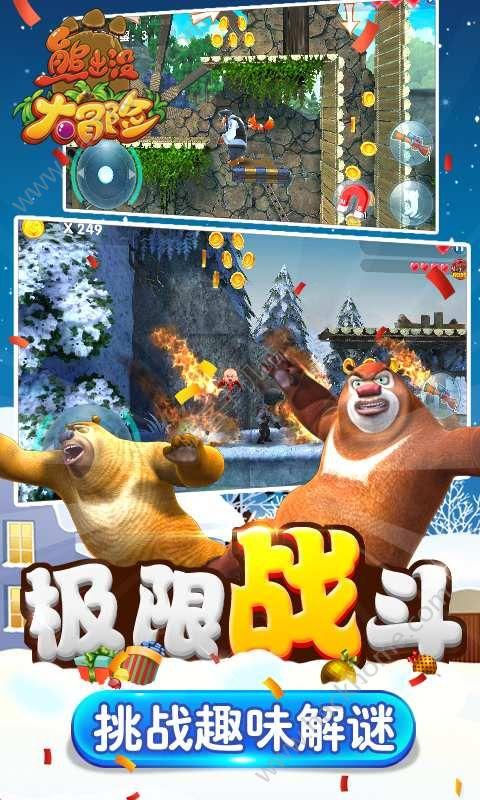 豪华酒店大逃生