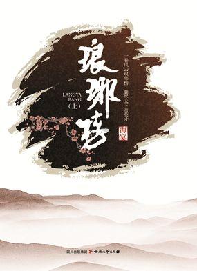 南京化纤(600889.SH):2023年度预亏1.76亿元-2.16亿元