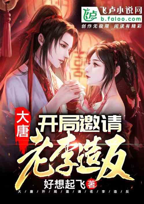 修罗武神