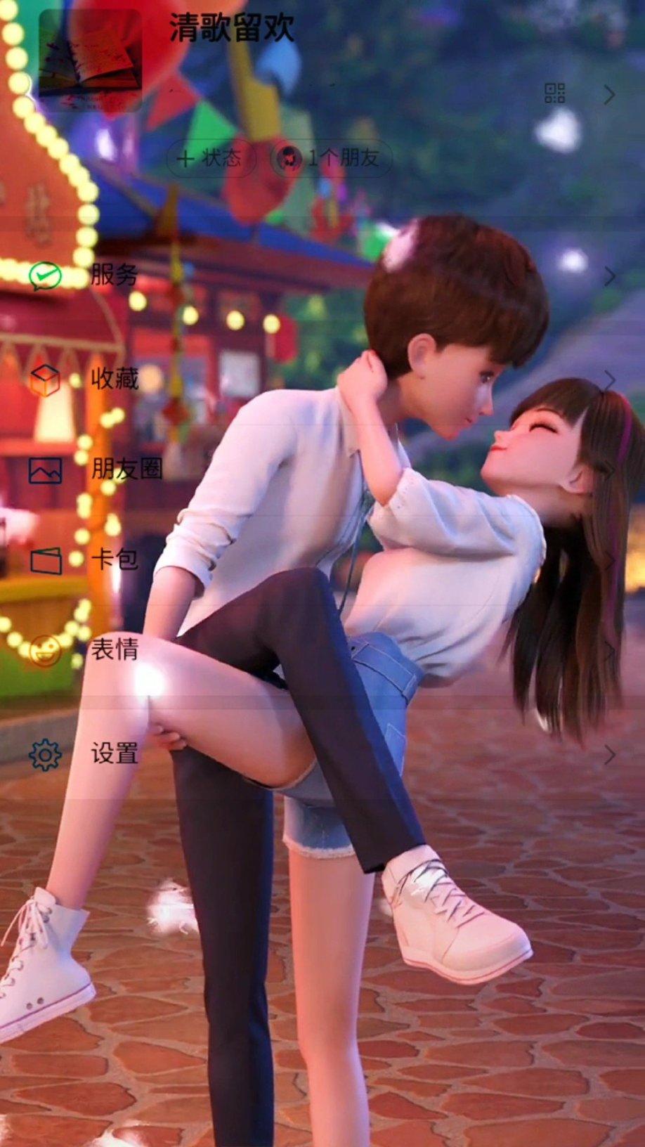 结婚要给嫁妆吗游戏画面