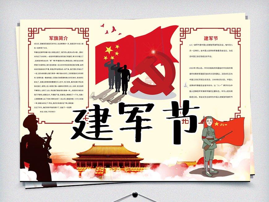 美国得州同联邦政府因移民问题发生严重矛盾