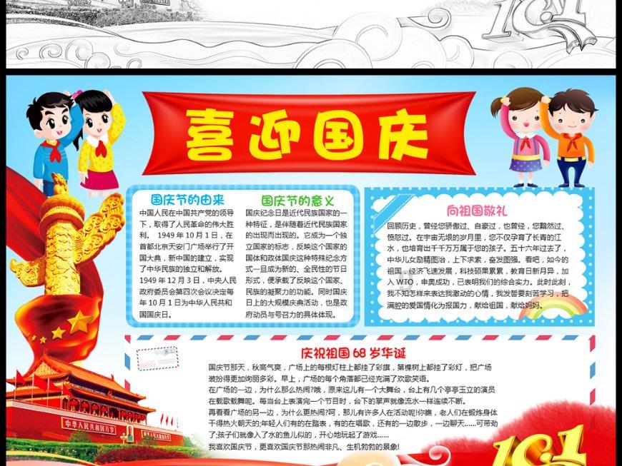 总规模10亿元!成都东部新区首支产业基金设立