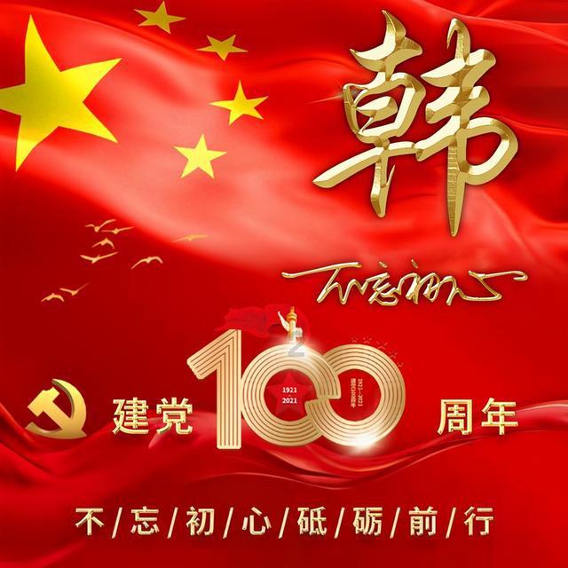 熊仔拼图