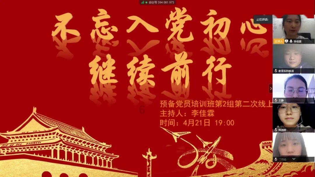 五彩蛇大作战
