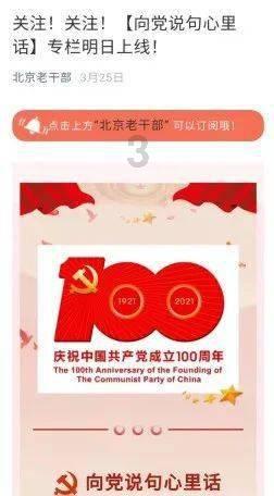 2024年的天干地支说了什么