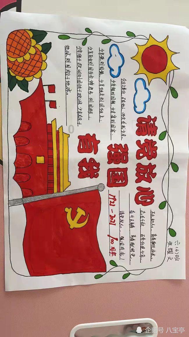 虫虫助手下载