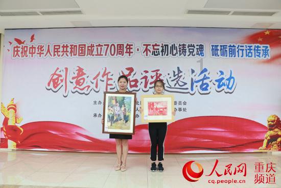 石家庄市桥西区东风路北社区开展“春节写福字 传承文化情”主题活动