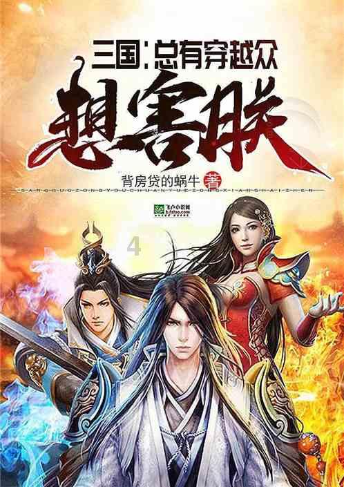 陈翔六点半的外套哪儿有买的