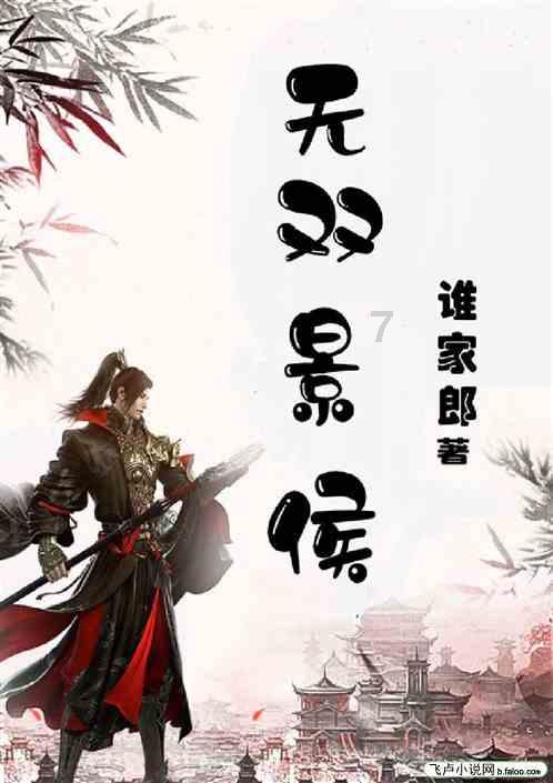 埃利的时装周