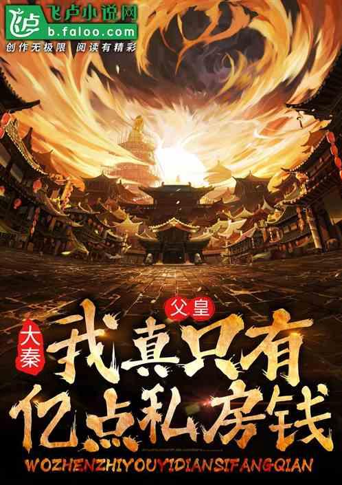 逃离变色龙森林